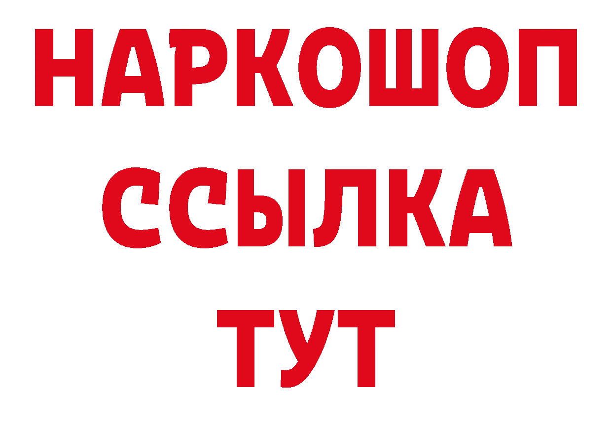 Где найти наркотики? дарк нет официальный сайт Всеволожск