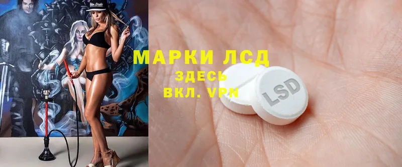 Лсд 25 экстази ecstasy  цена наркотик  Всеволожск 